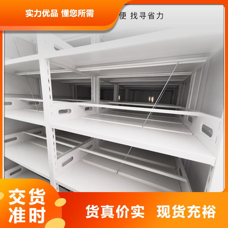 中国石化手动密集架价格