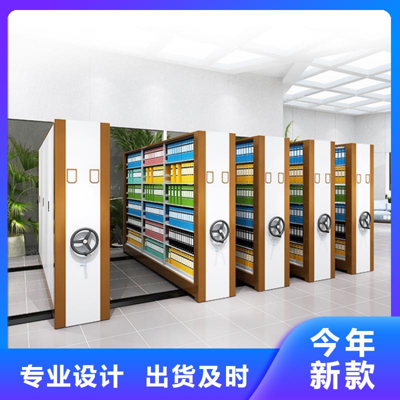 直供厂家的财务密集架柜价格