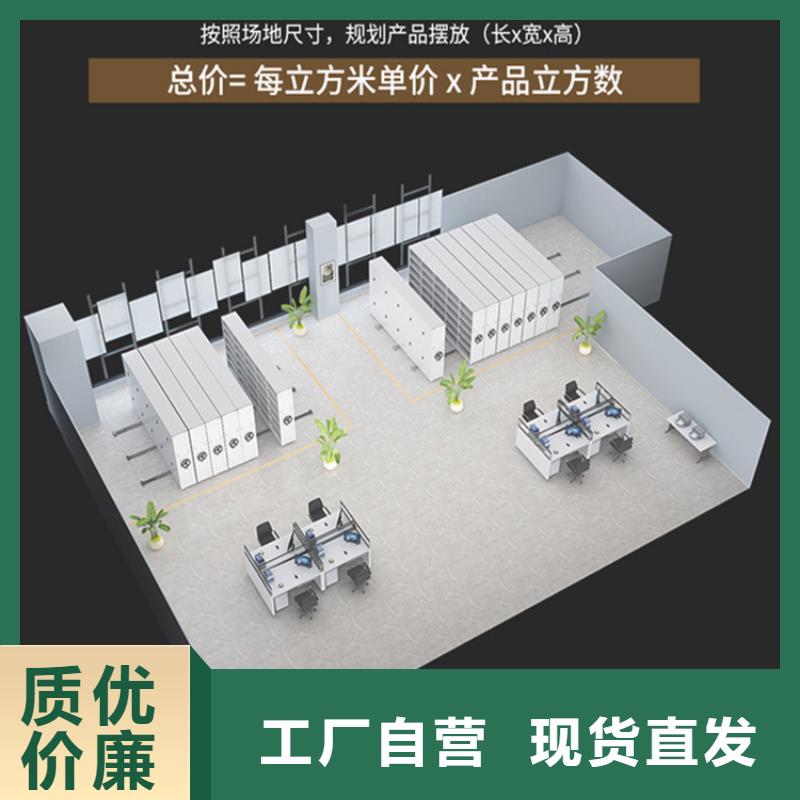 密集架使用方便供应商厂家