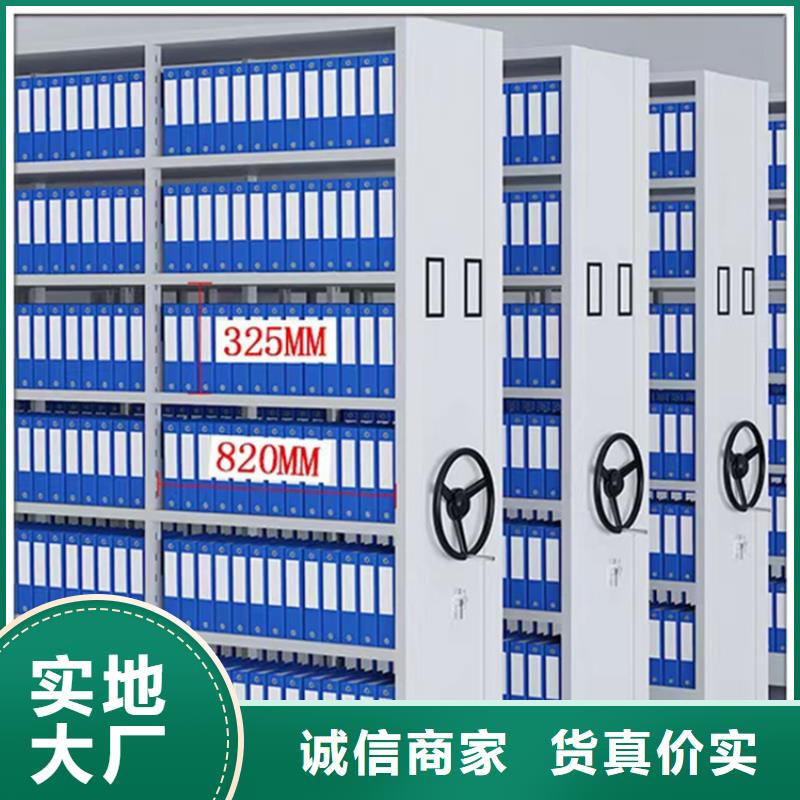 供电公司手动密集柜价格