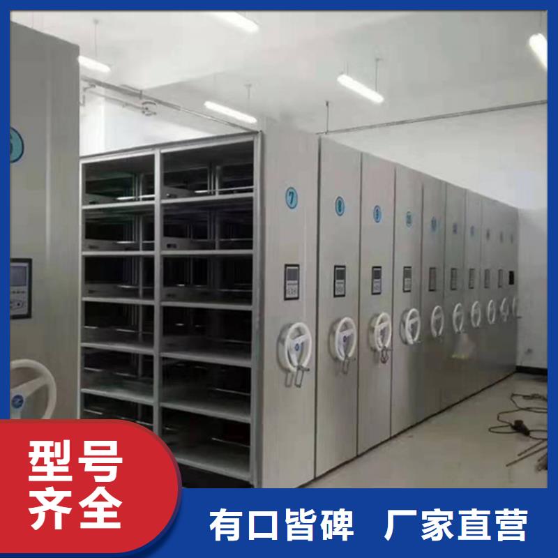 性价比高的财务凭证密集架柜厂家价格
