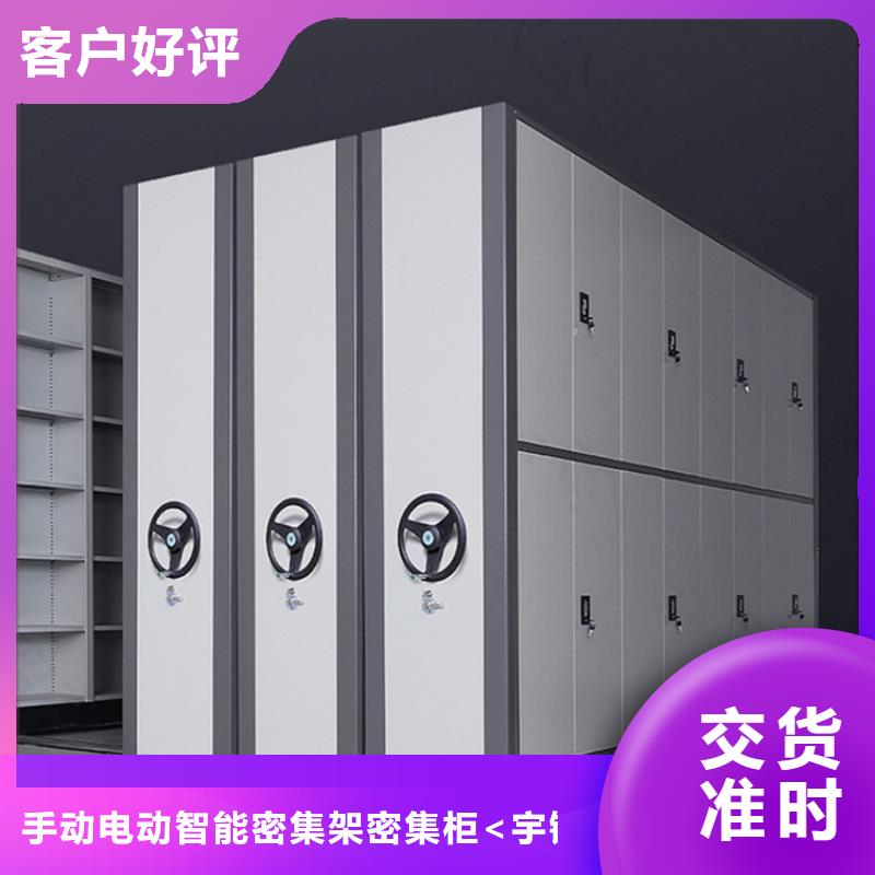 封闭型密集柜价格优惠制造公司