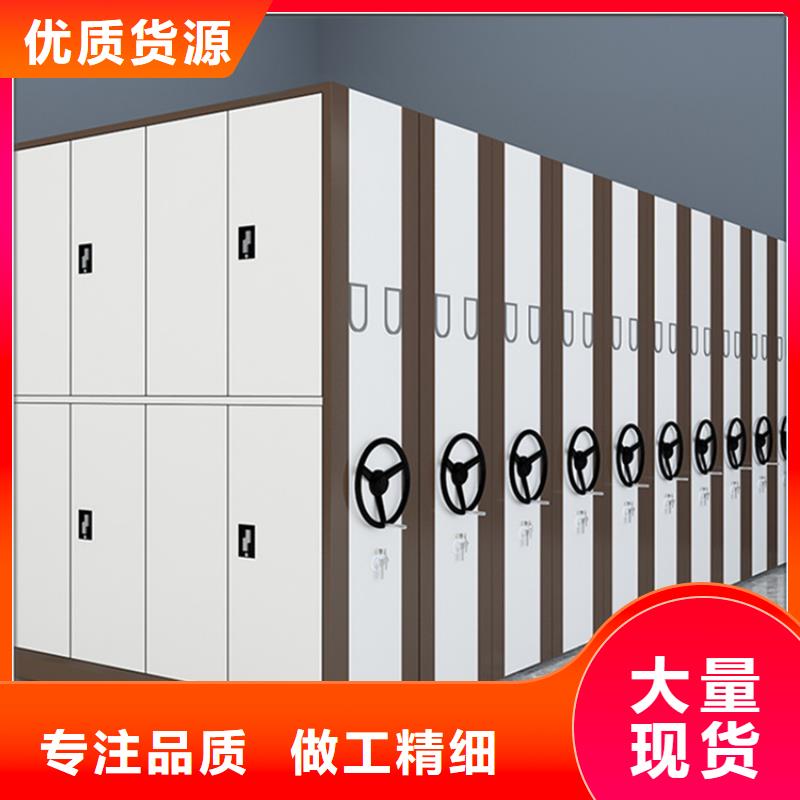 封闭型密集柜品质保证制造公司