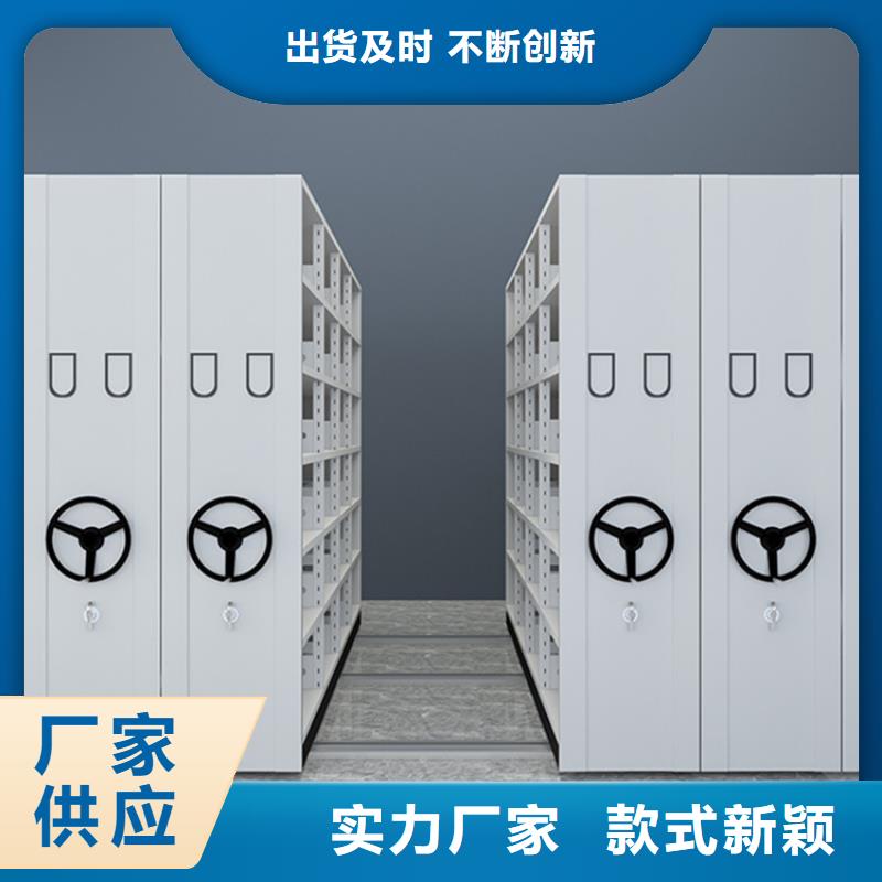 直供厂家的财务密集架柜价格