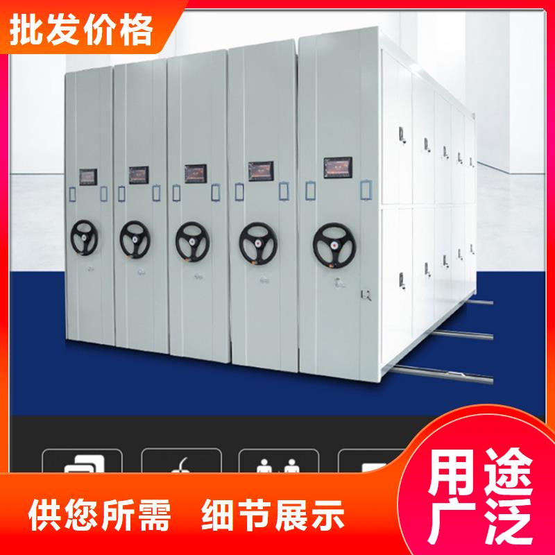 供电公司档案密集柜价格