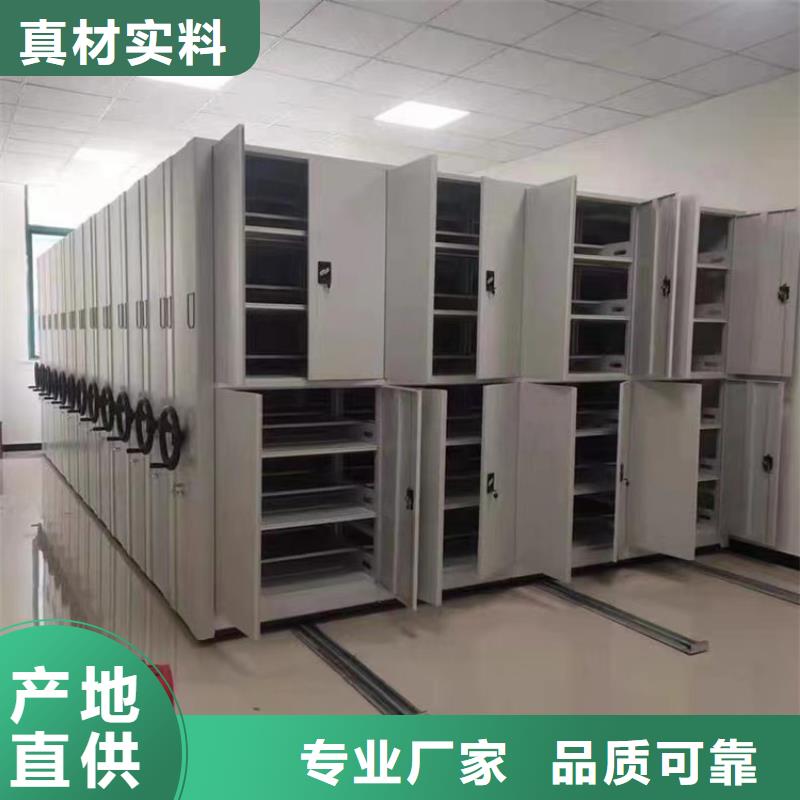 溧水县密集柜售后完善生产厂家