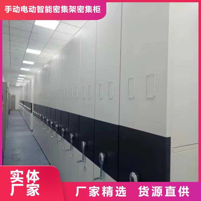 坚固耐用气象局密集柜