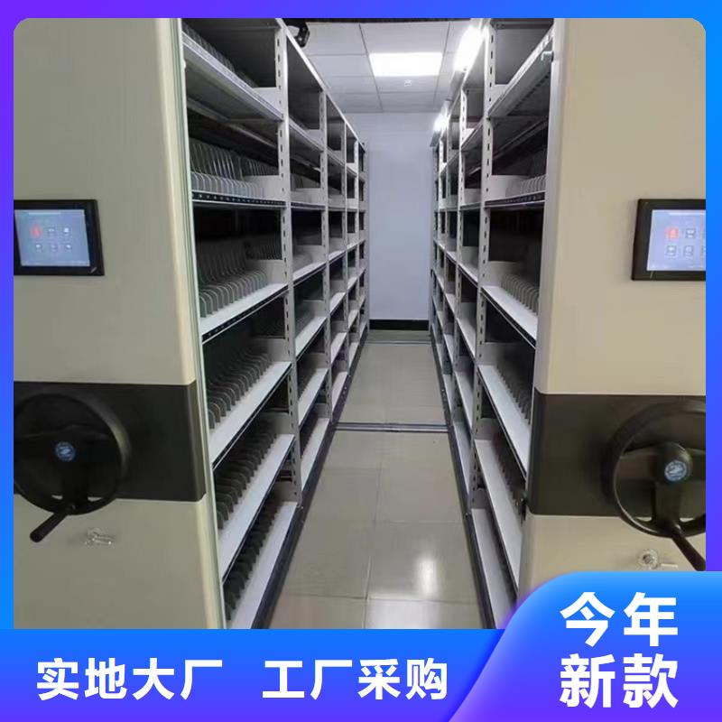 太仓市电动型密集柜售后完善生产厂家