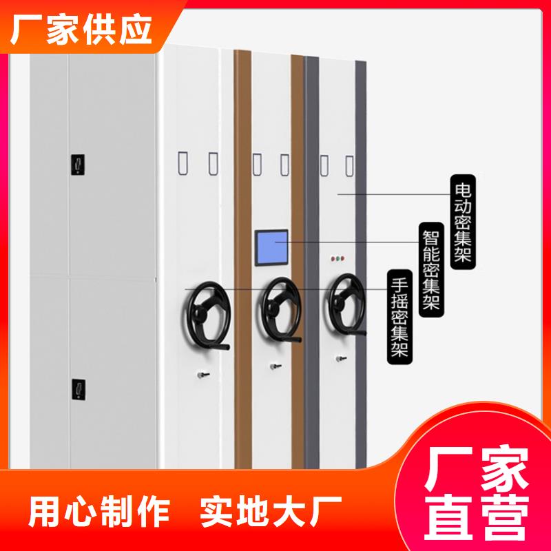 【密集图纸柜仓储货架多年厂家可靠】