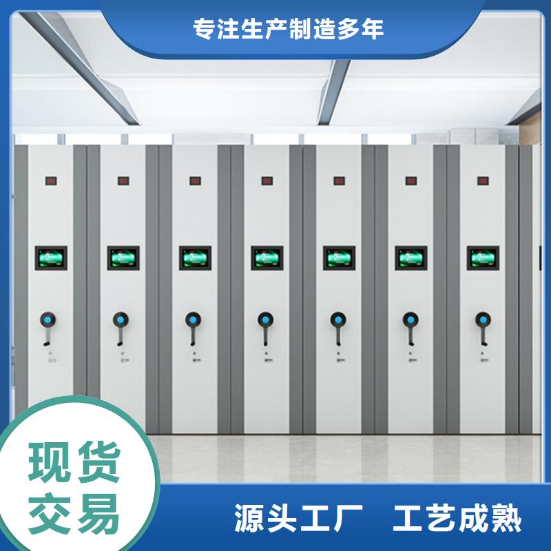价格优惠的文件图书密集架生产厂家