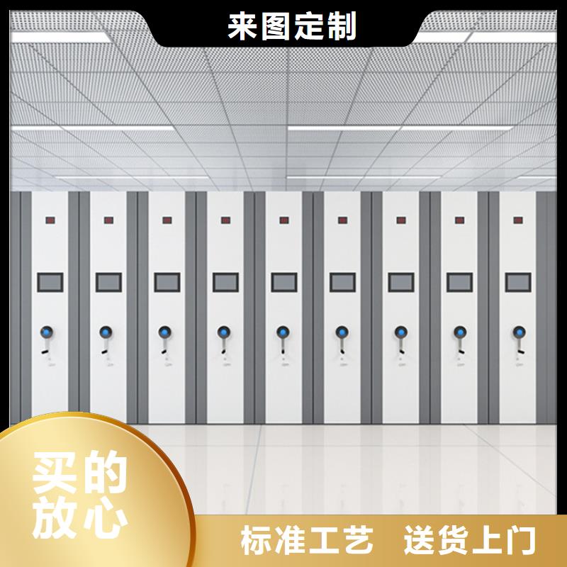 价格优惠的文件图书密集架生产厂家