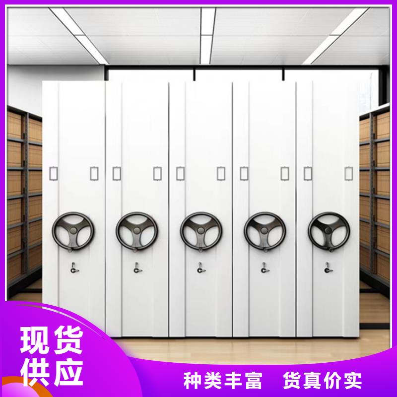 价格实惠的玻片切片密集柜生产厂家