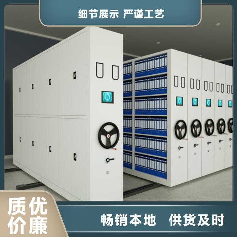 厂家价格的封闭型密集柜生产厂家