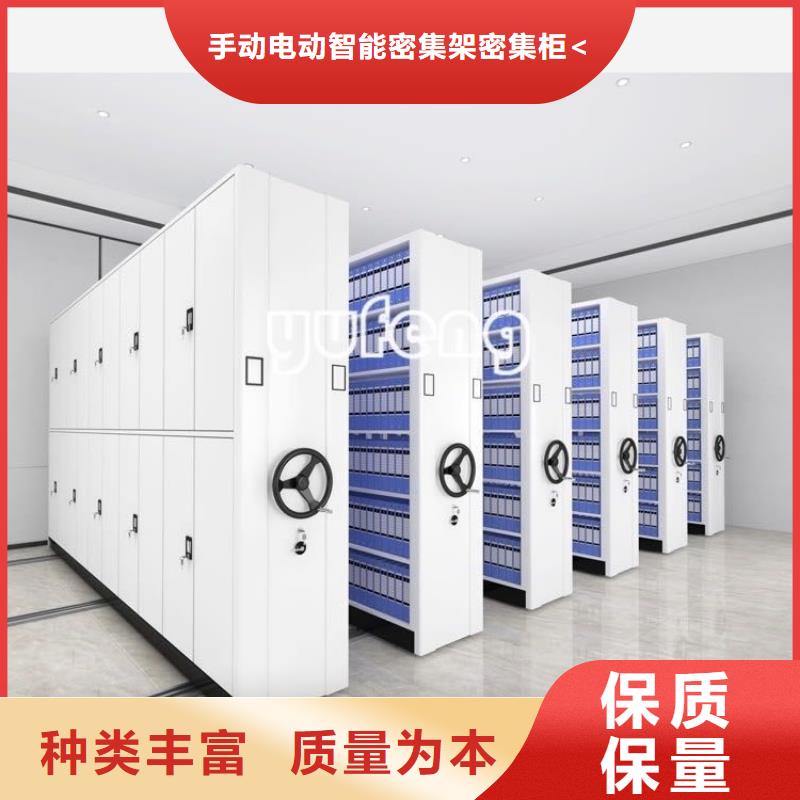 品质保证的病案密集架病历柜生产厂家