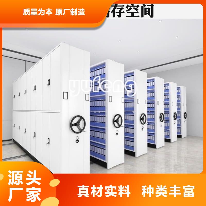 厂家价格的封闭型密集柜生产厂家