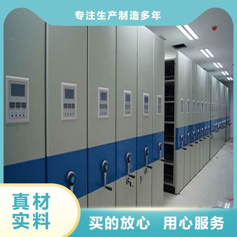 坚固耐用气象局密集柜