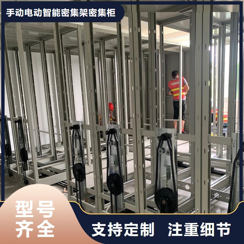 古蔺底图密集架不动产中心2025款