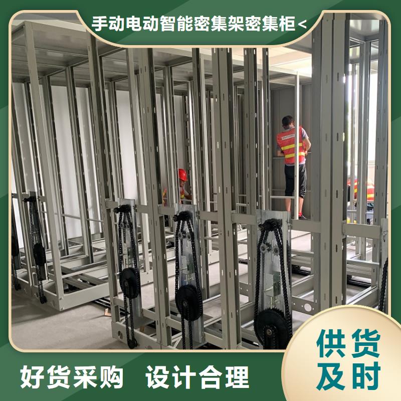 【密集图纸柜仓储货架多年厂家可靠】