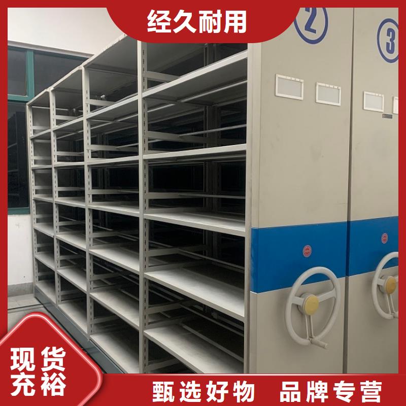 烟草局移动密集架厂家