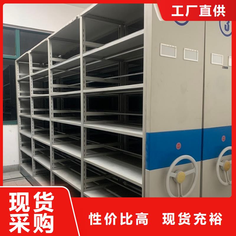 2025水利局系统底图纸密集柜架附近厂家