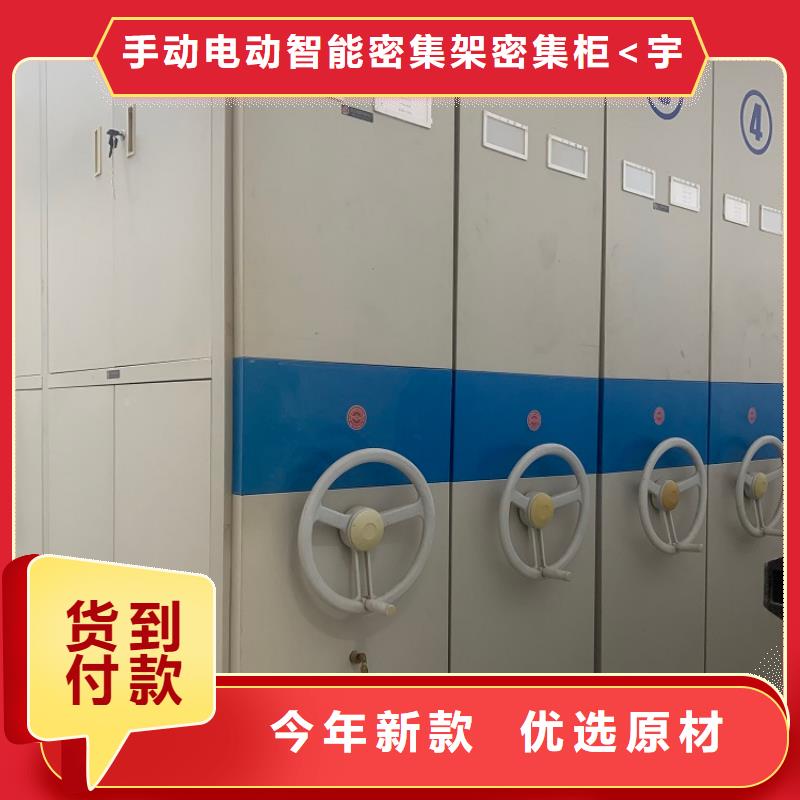 价格实惠的不锈钢密集架生产厂家