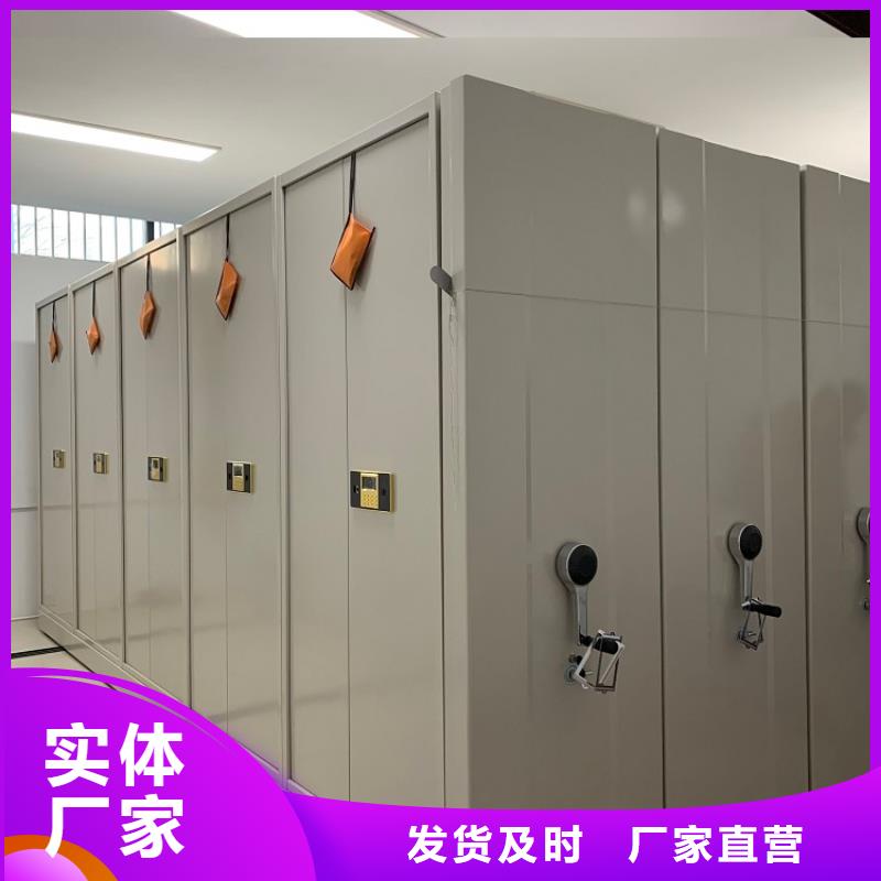 阳春底图密集架不动产中心宇锋品牌