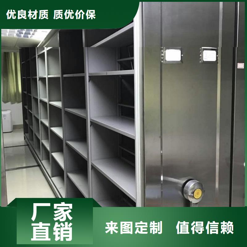 密集图纸柜-密集架生产厂家实力优品