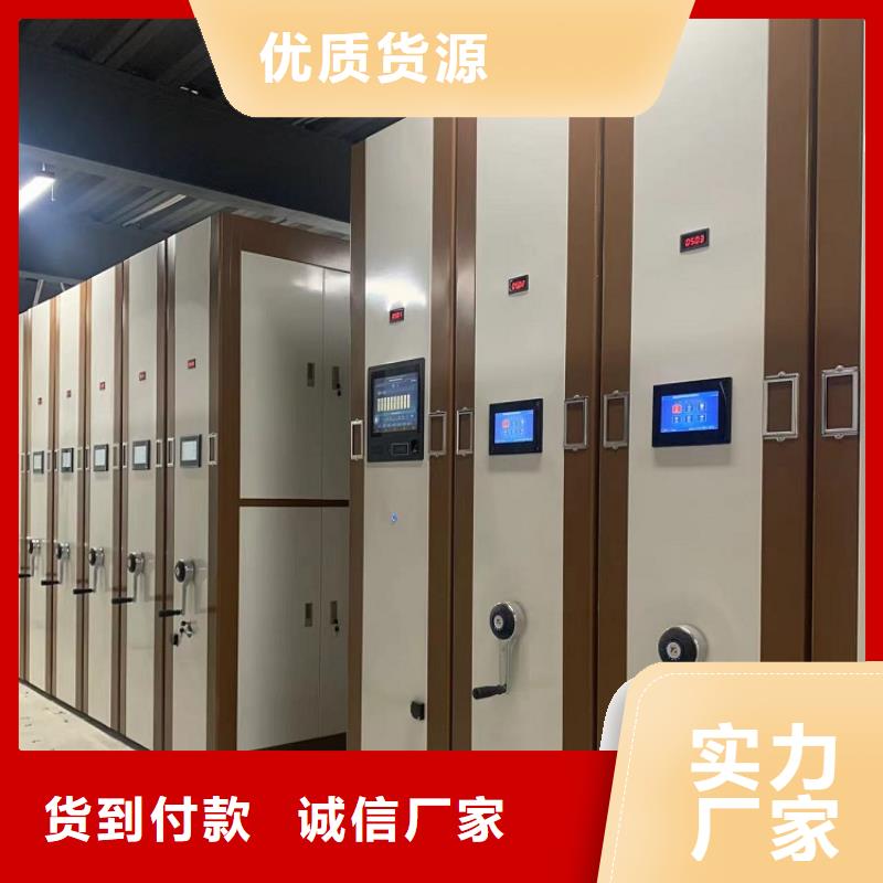 价格优惠的文件图书密集架生产厂家
