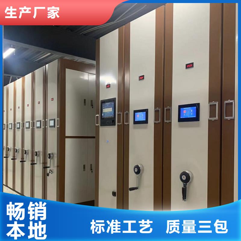 密集图纸柜【期刊架】您身边的厂家