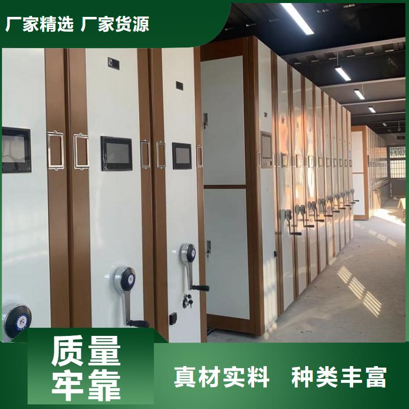 价格优惠的文件图书密集架生产厂家