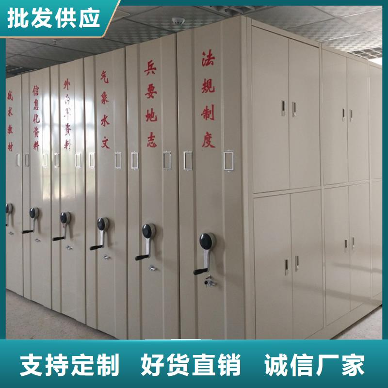 价格实惠的文件图书密集架生产厂家