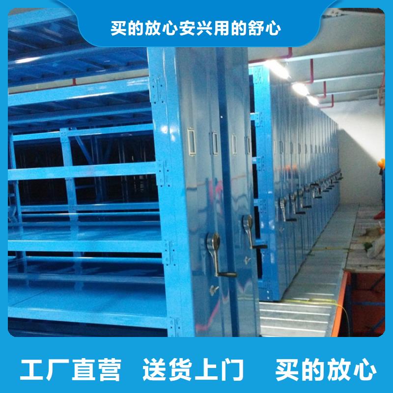 密集图纸柜【期刊架】您身边的厂家