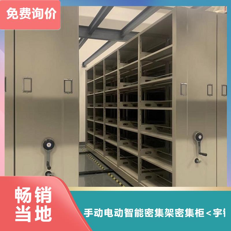 密集图纸柜移动病案架厂家实力雄厚