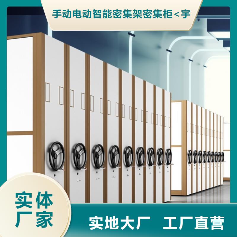 溧水县密集柜售后完善生产厂家