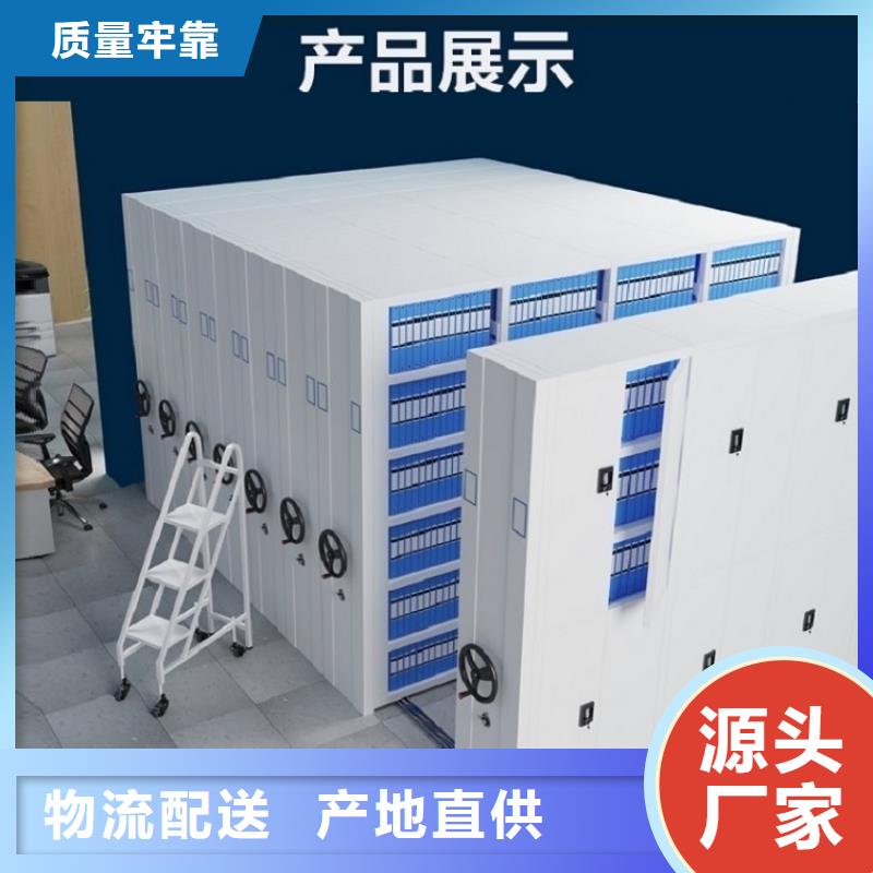 直销价格的手移动留样架柜生产厂家