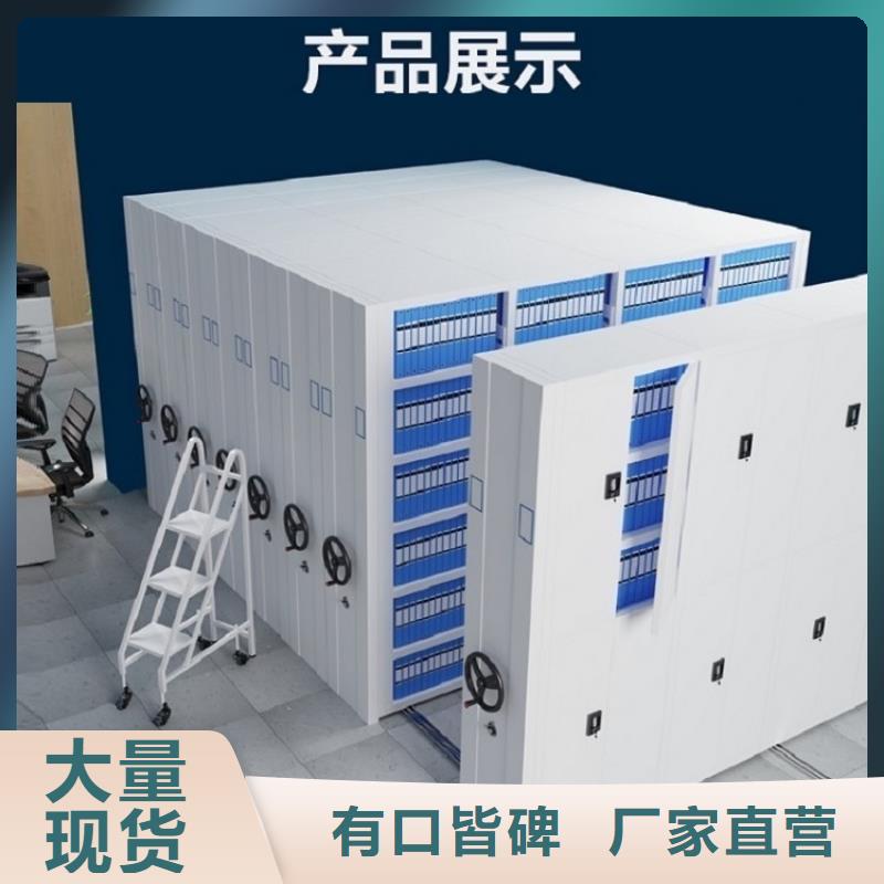 品质保证的病案密集架病历柜生产厂家