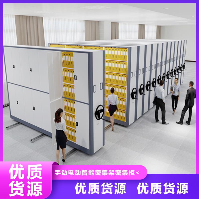 密集图纸柜中药柜精心