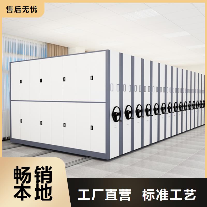 坚固耐用气象局密集柜
