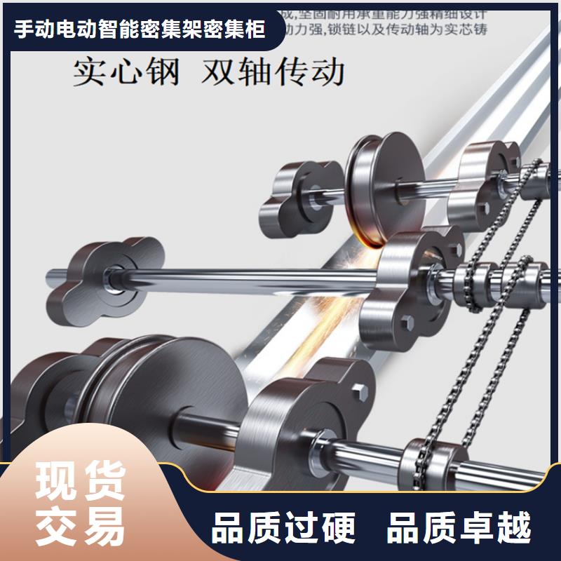 价格实惠的玻片切片密集柜生产厂家