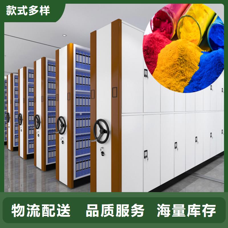 厂家价格的封闭型密集柜生产厂家