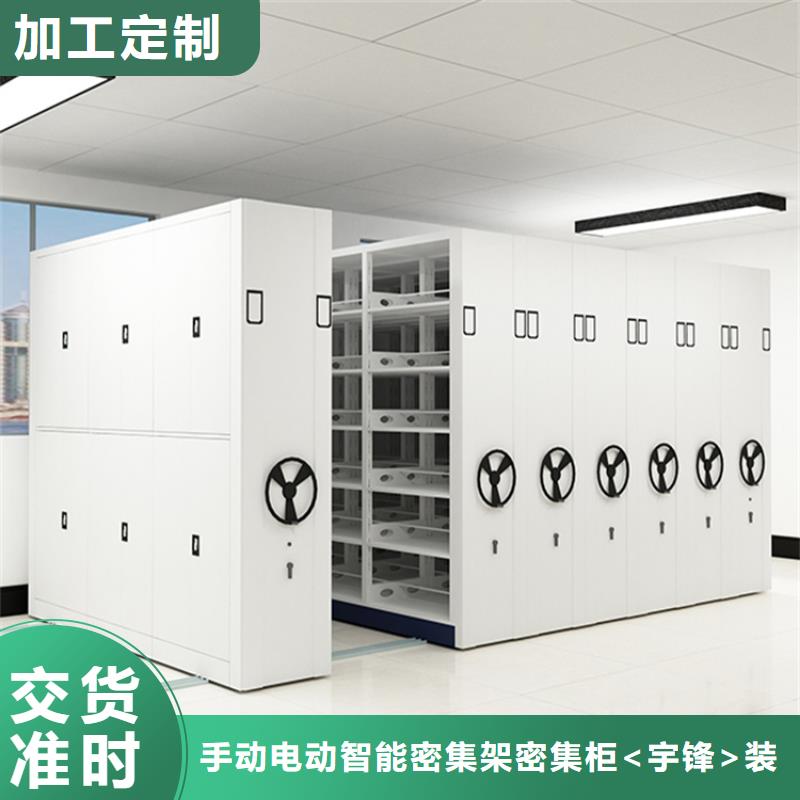 【密集图纸柜仓储货架多年厂家可靠】