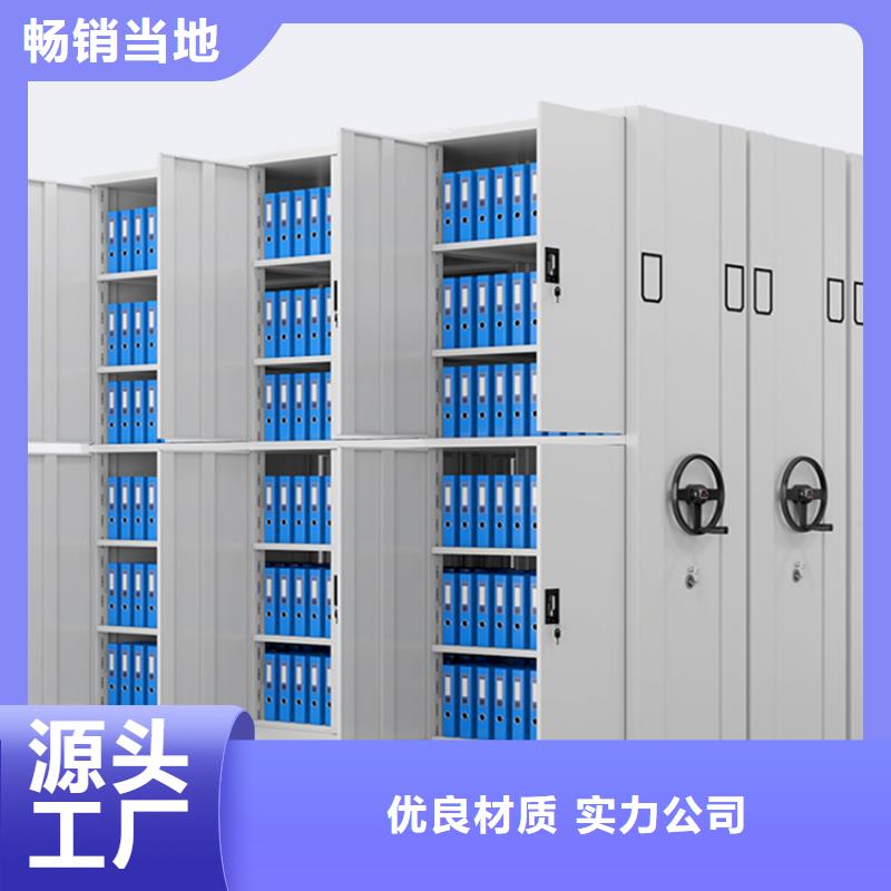 厂家价格的病理蜡块密集架柜生产厂家