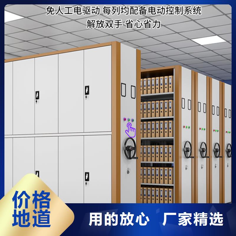 价格优惠的文件图书密集架生产厂家