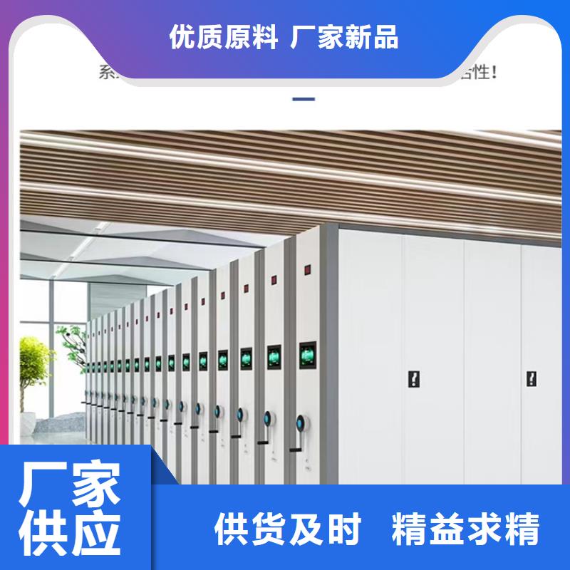 品质保证的封闭型密集柜生产厂家2025