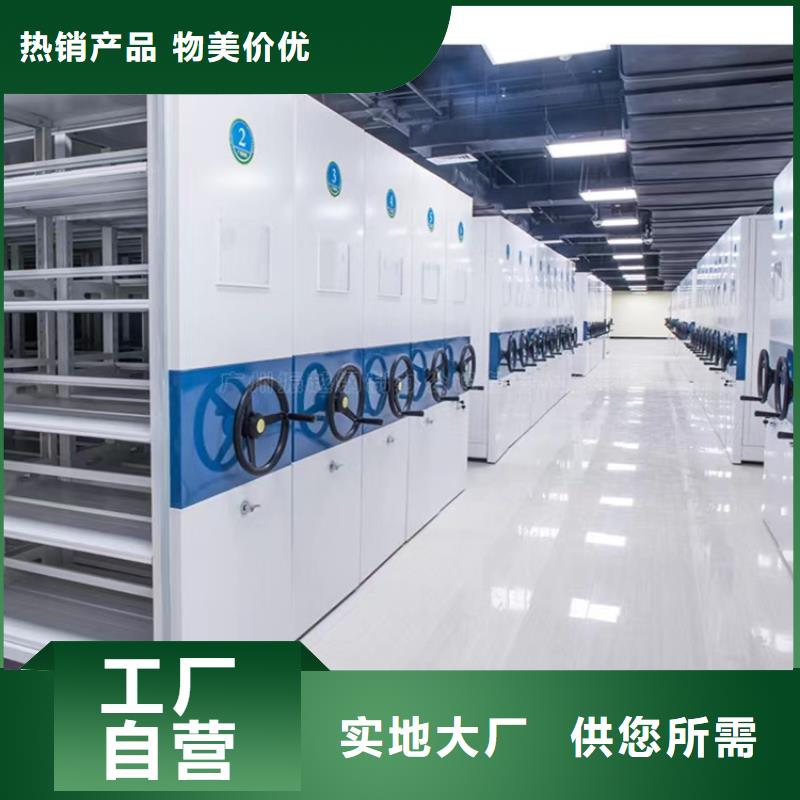 蜡块密集架现货报价生产厂家