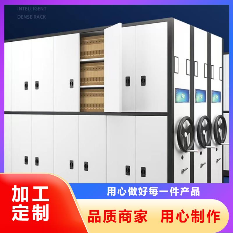 标准水利局密集架