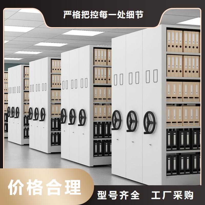 新款海事局移动密集架