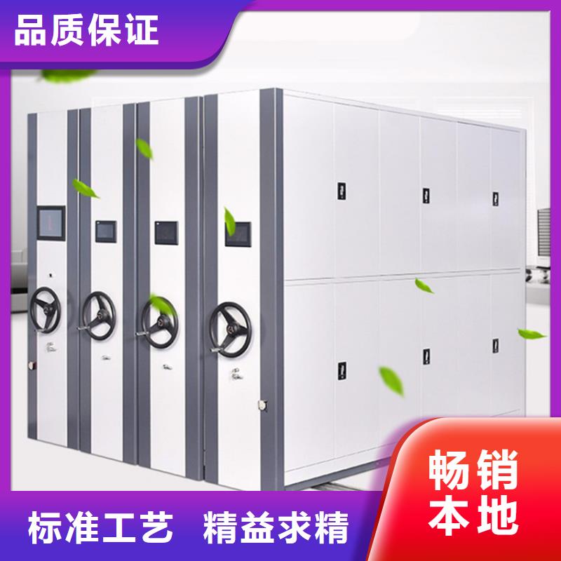 标准水利局密集架