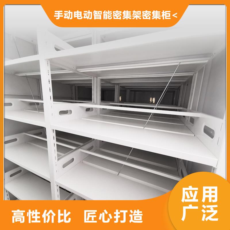 标准水利局密集架