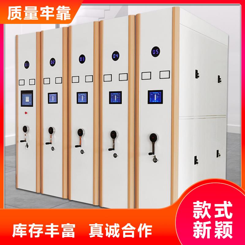 十大生产厂家水利局电动密集柜